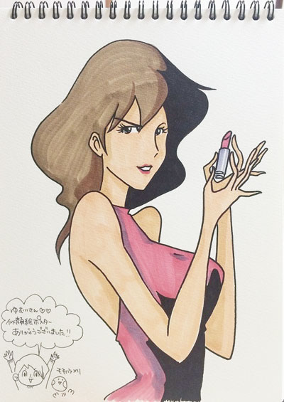 モチハラメリさん ゆむい