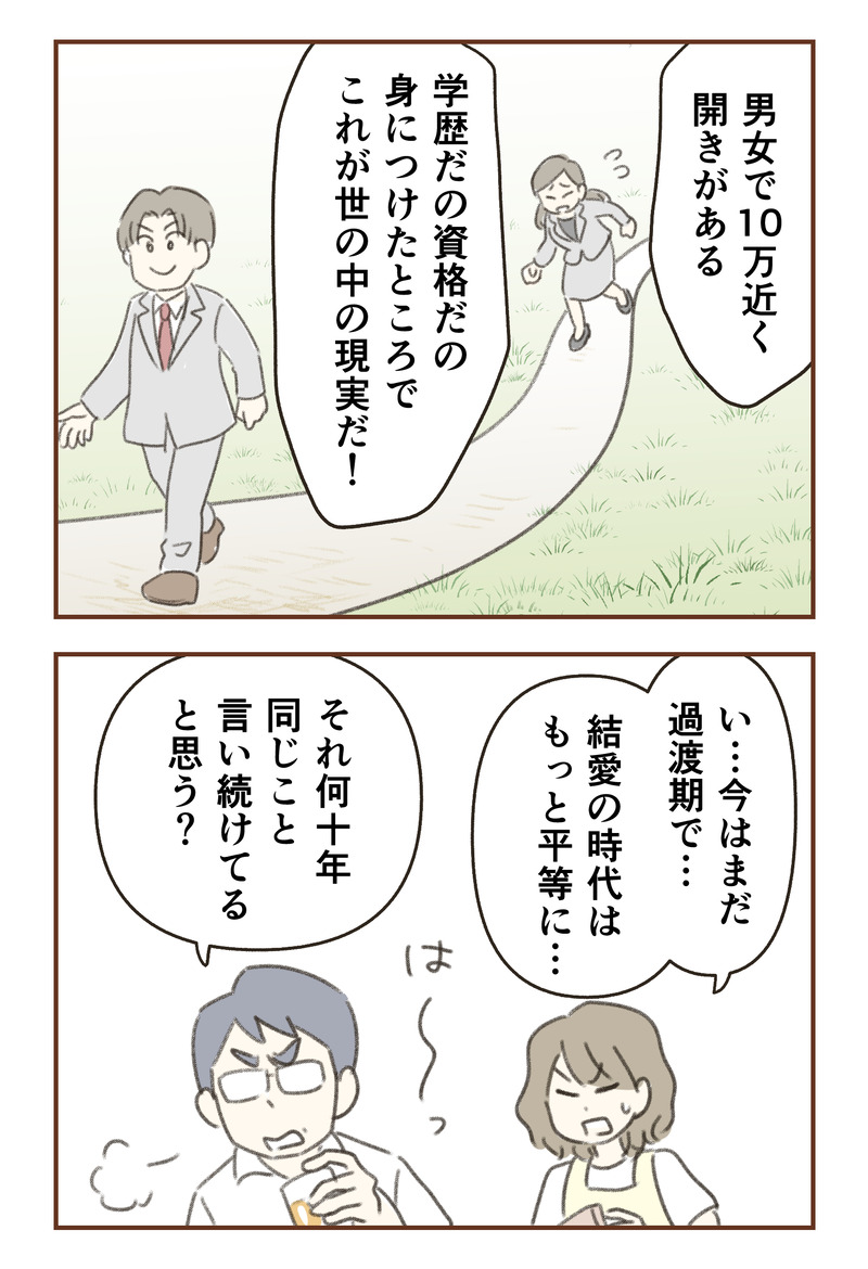tw_07_03