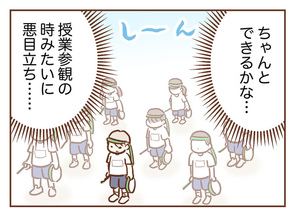 アシスタントお礼と【手が出るわが子〜１２話】