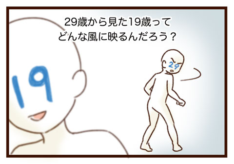 yumui358-1