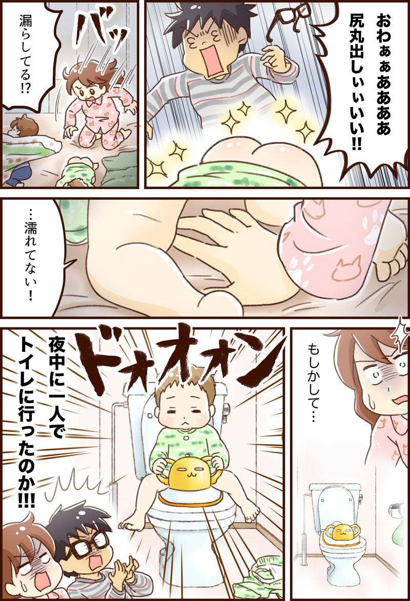 yumui216-2