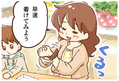 ダニエル・ウェリントン【モニター】