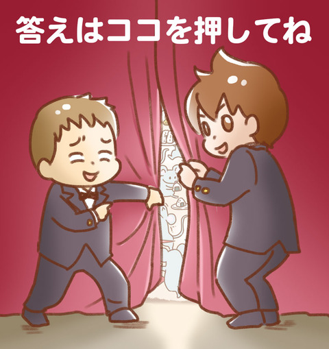間違い探し ゆむい