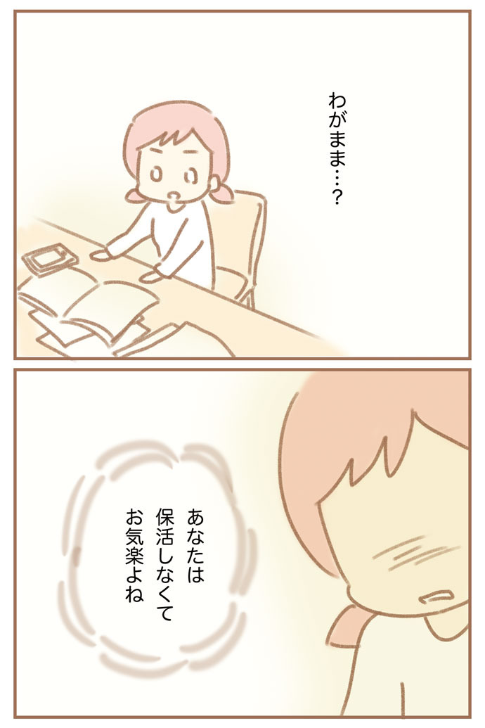 ふよぬけ　ゆむい