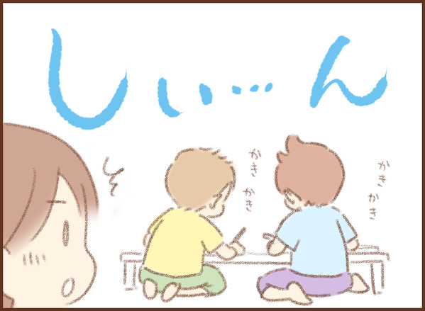夏休みの過ごし方　ゆむい