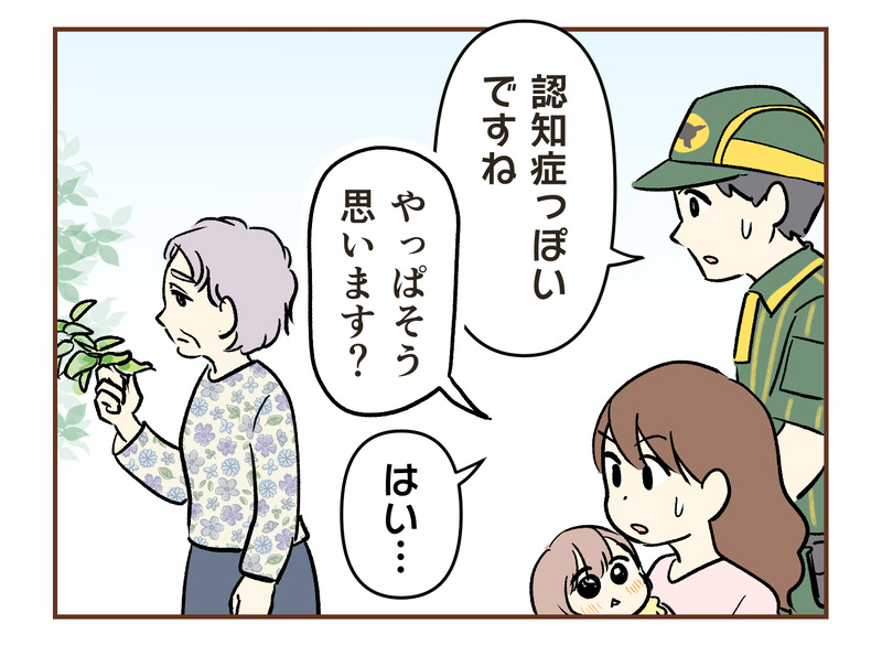 tw_084