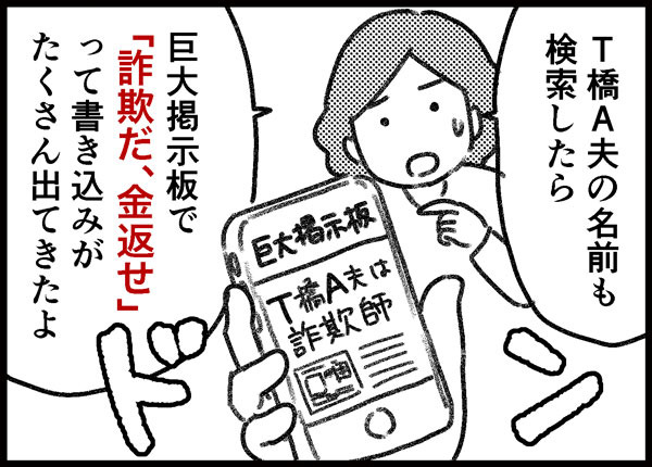 掲示板 ゆむい