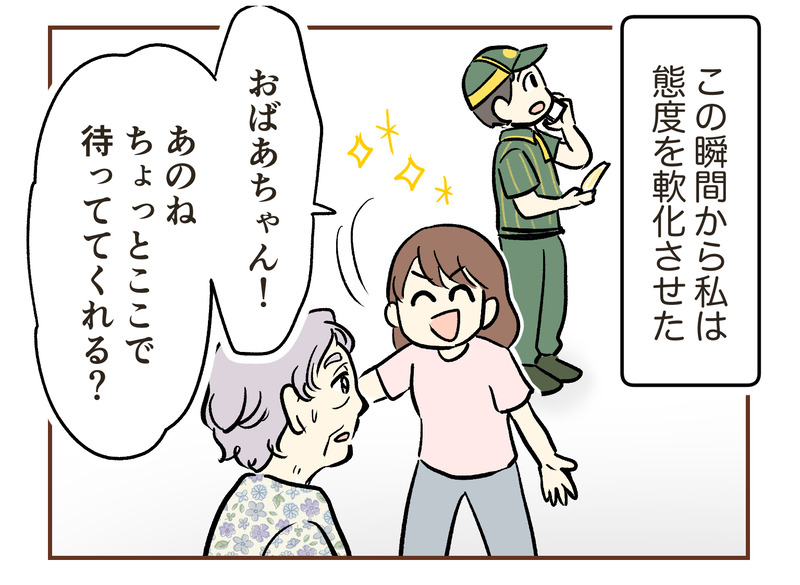 tw_061