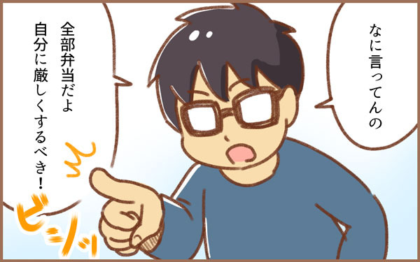 ウーマンエキサイト ゆむい