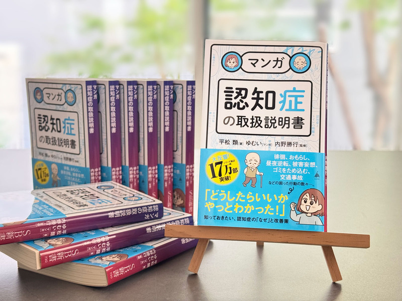 書籍01