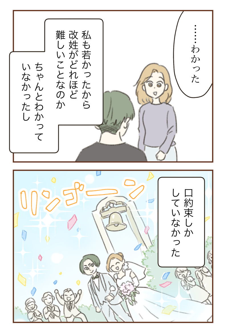 tw_08_03