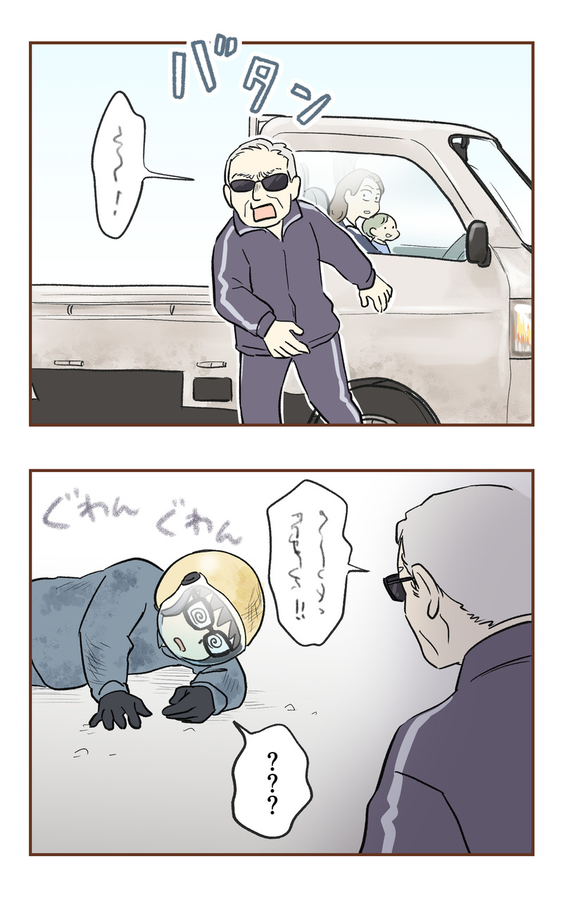 k_無保険２コマ_010