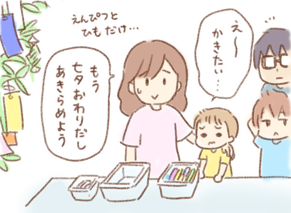 七夕　短冊　ゆむい