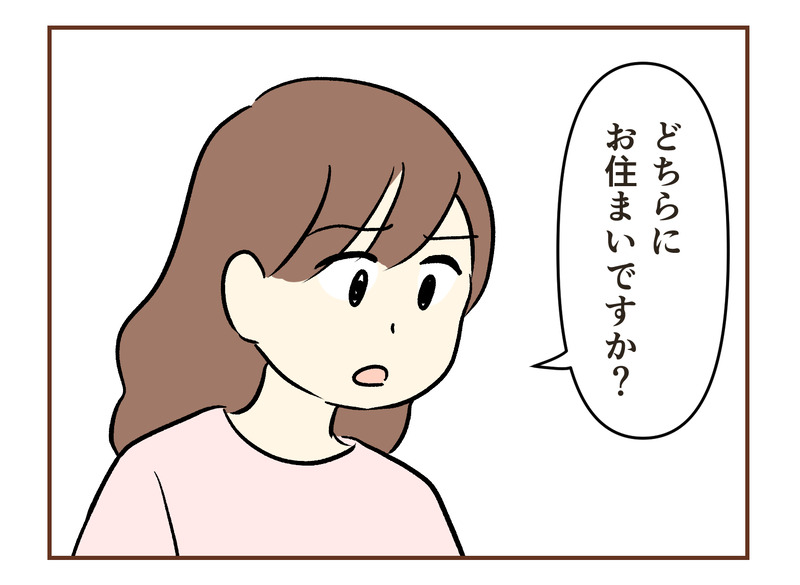 tw_047