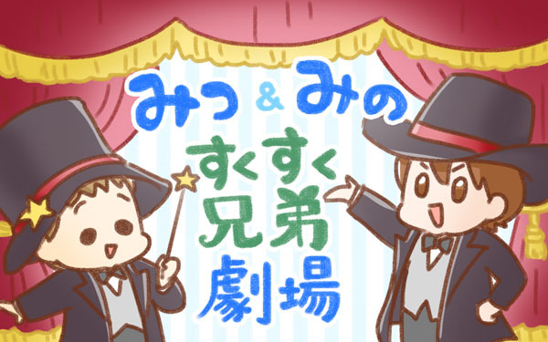 ウーマンエキサイト ゆむい