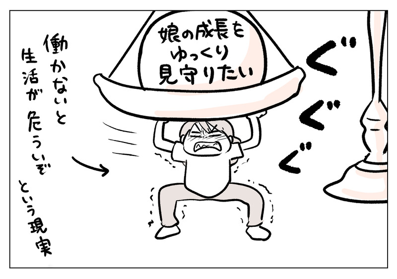 20250704_10