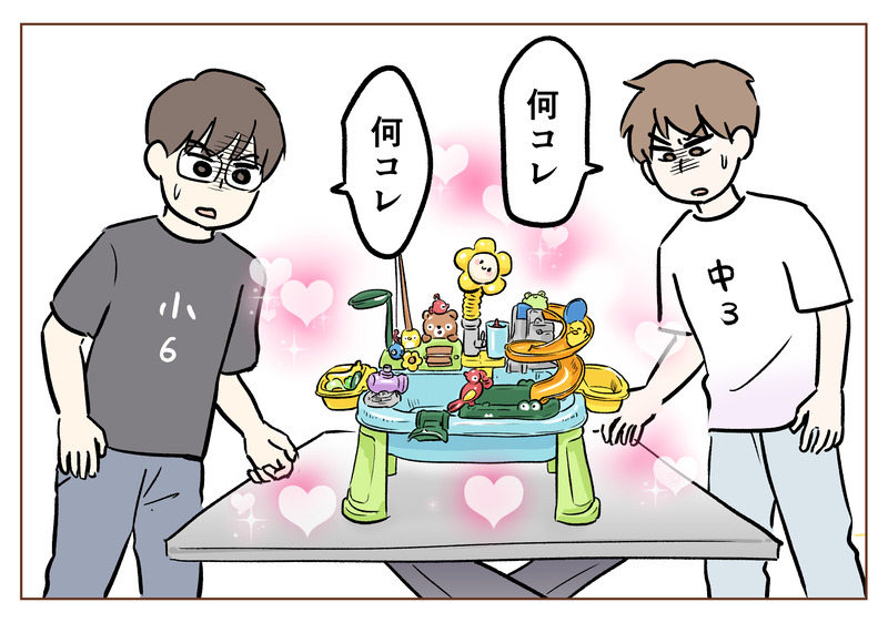 水遊びたのしい