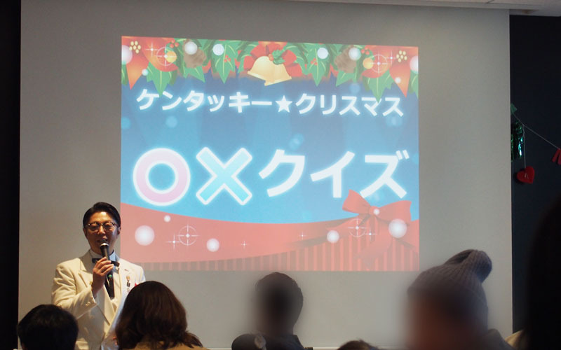 ケンタッキークリスマスパーティー ゆむい