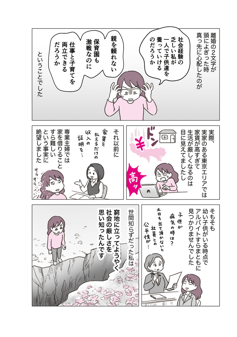 0-03