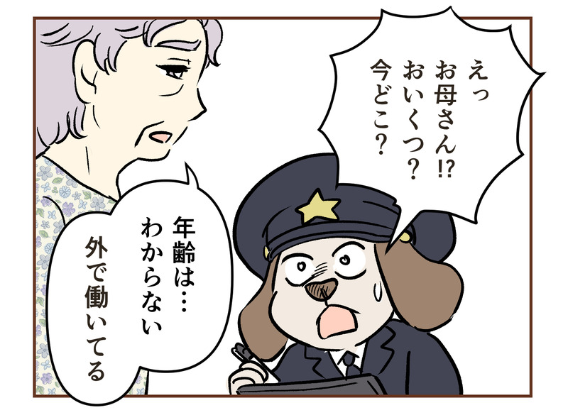 tw_132