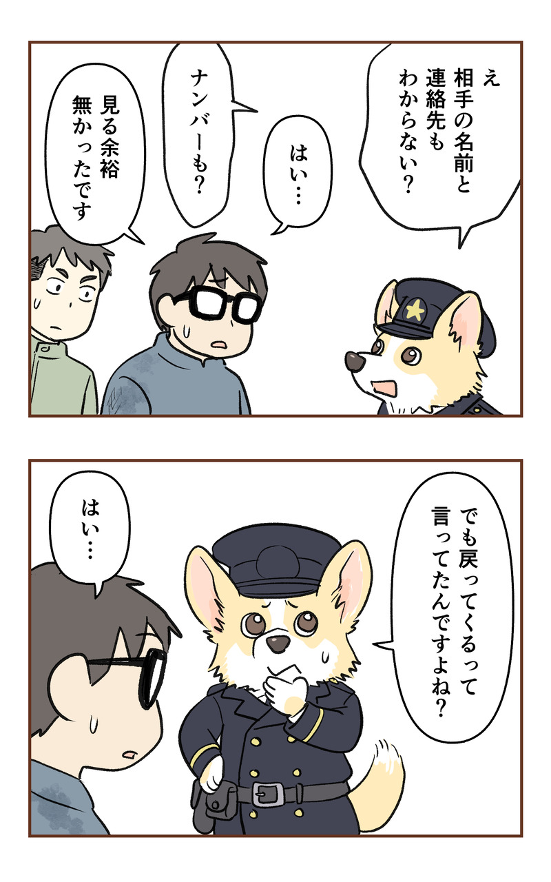 k_無保険２コマ_021