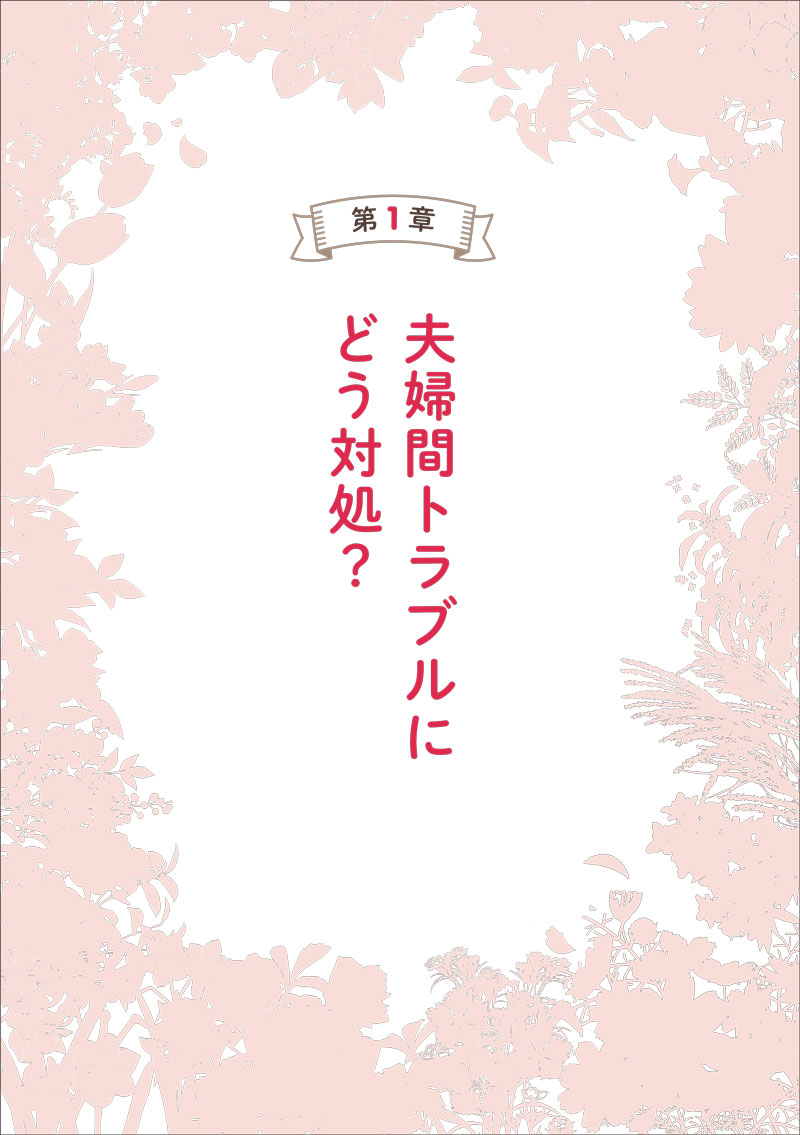 wagako_01