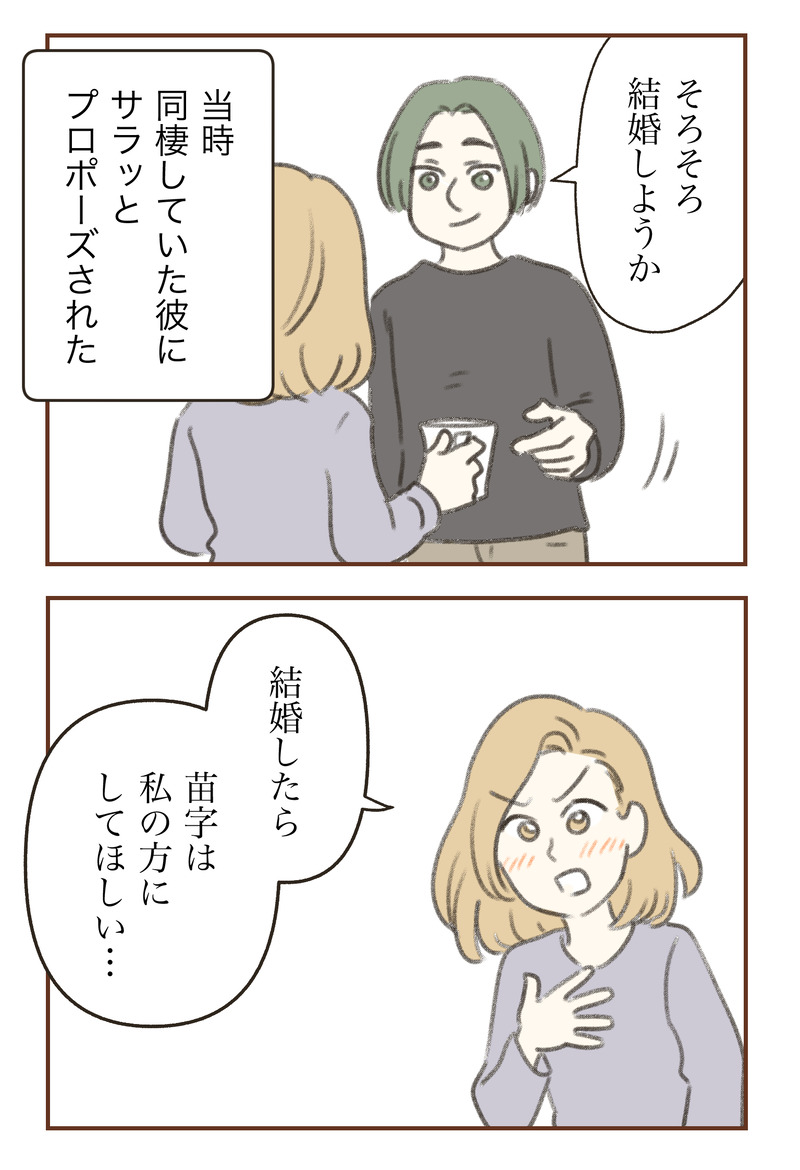 tw_08_01