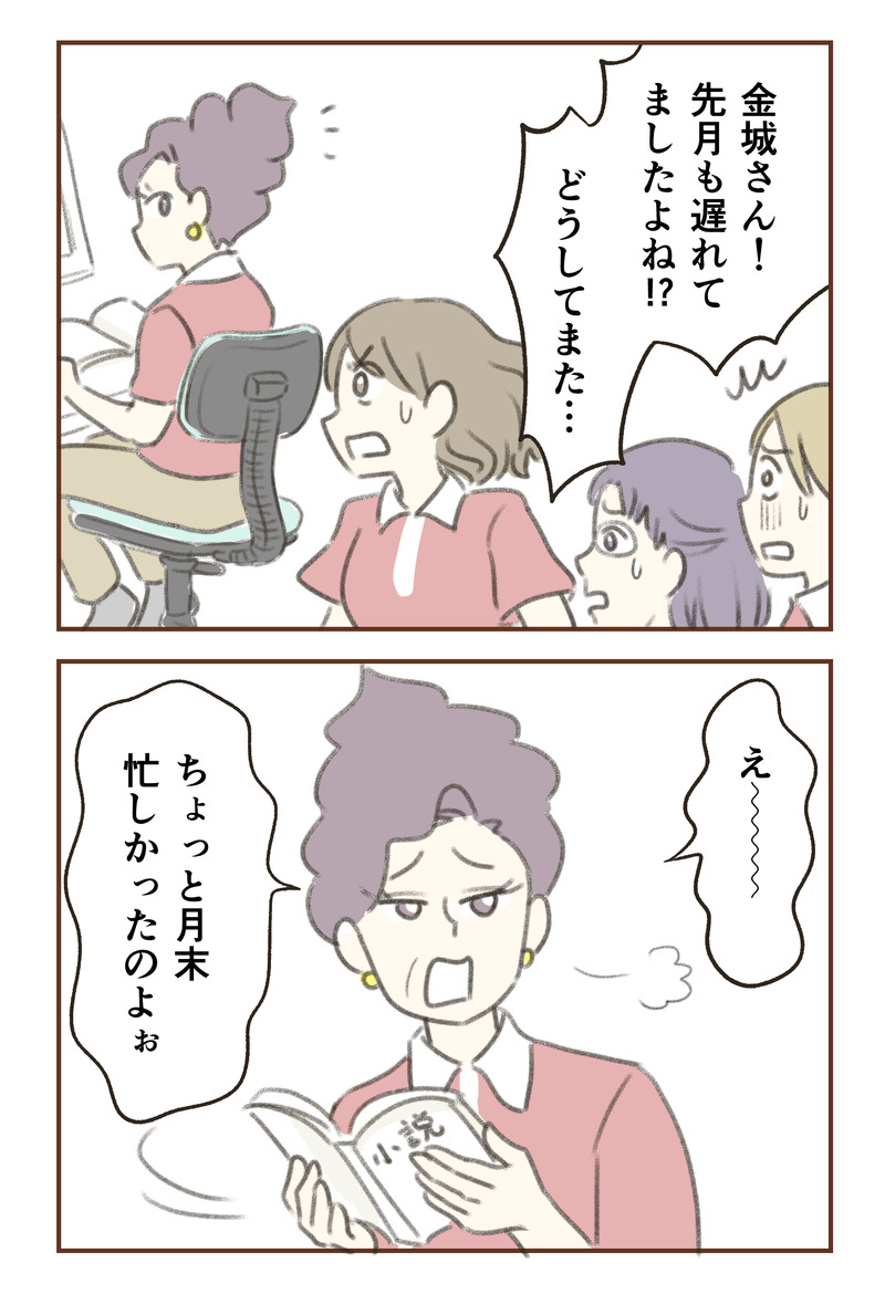 tw_09_01