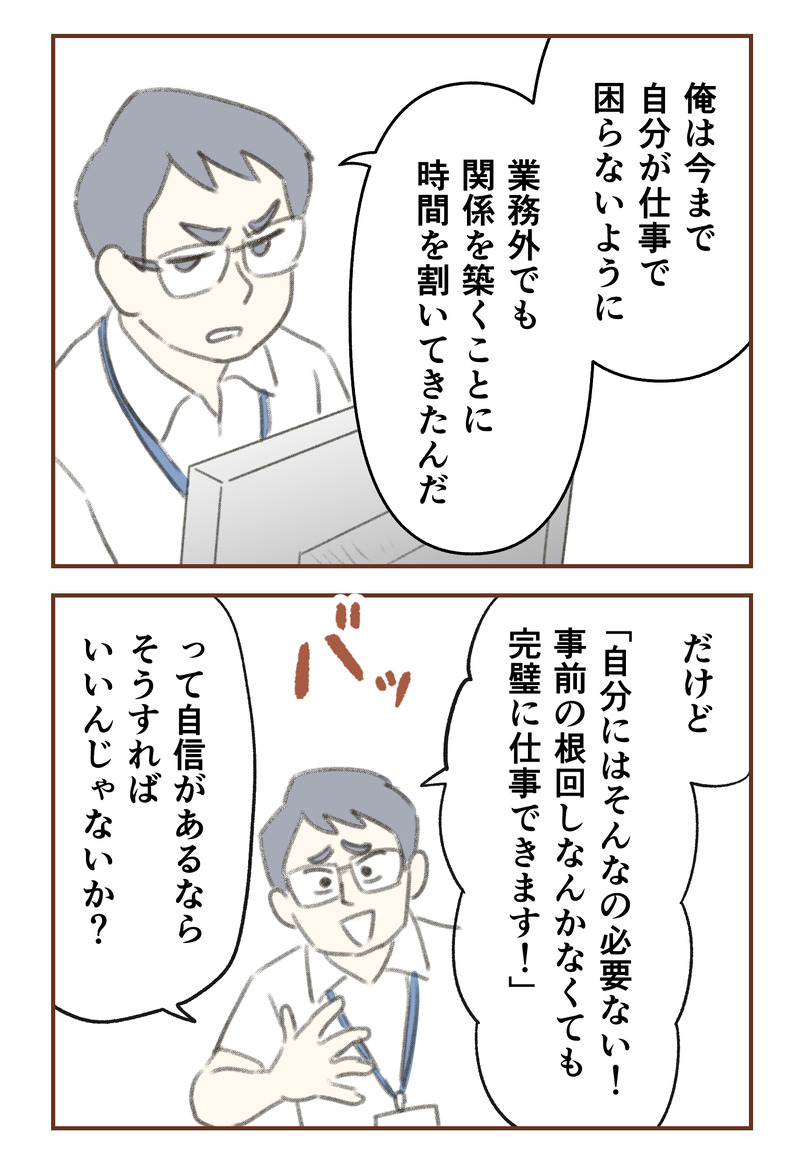 tw_10_06