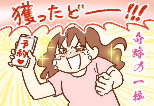 JAL SKY MUSEUM　JALスカイミュージアム　ゆむい