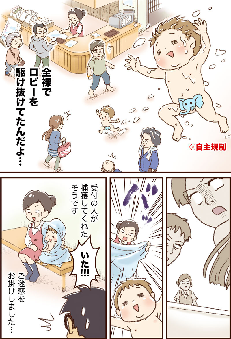 yumui222-2