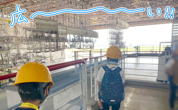 JAL SKY MUSEUM JALスカイミュージアム ゆむい