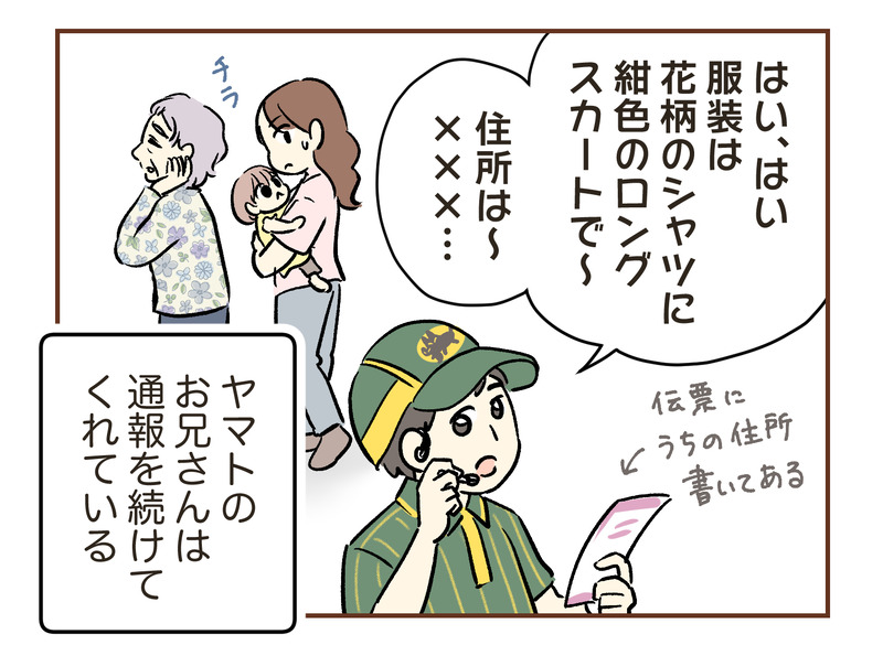 tw_071