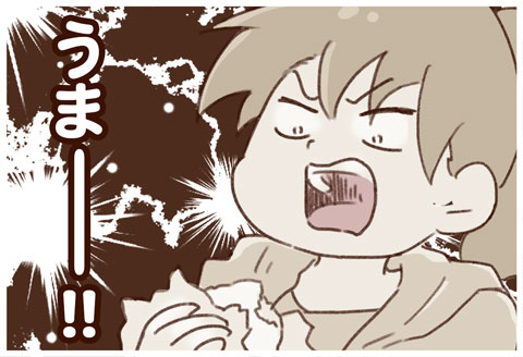 11月22日（いい夫婦の日）