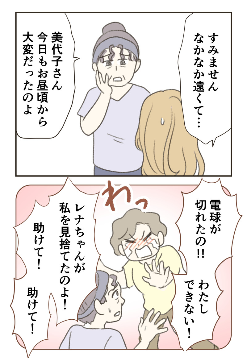 tw_06_09