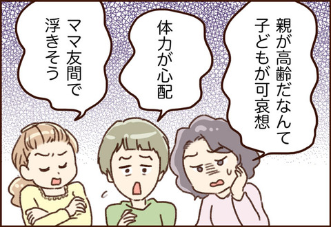c-yumui02-01