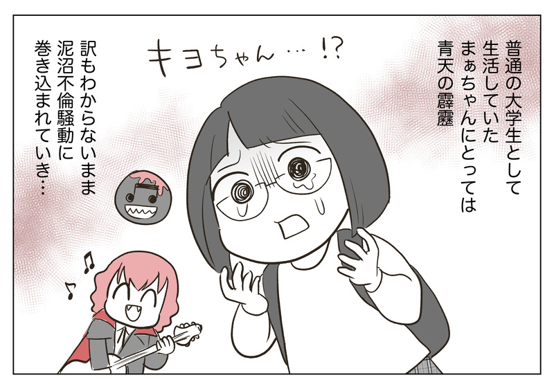eeko_04