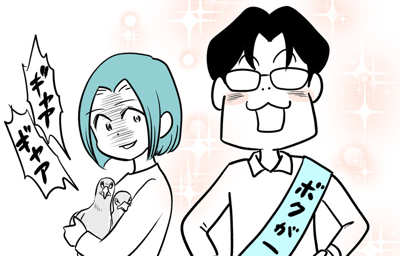 うずら男【書籍紹介】