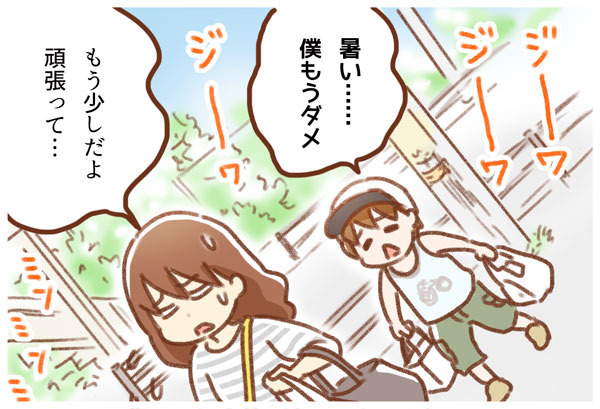 猛暑の楽チン（？）移動手段