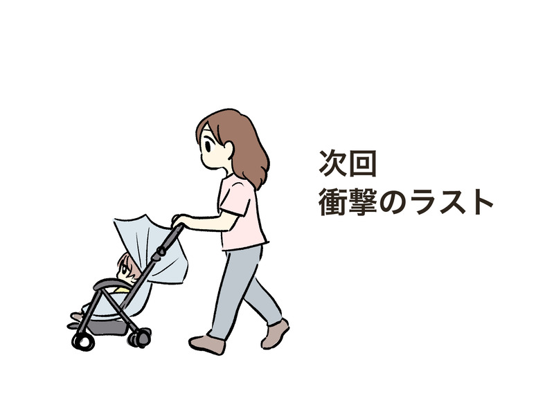 tw_171