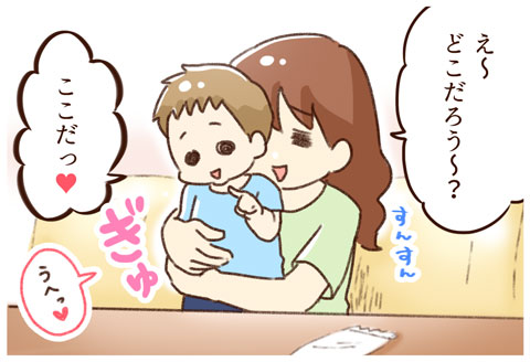 yumui336-5