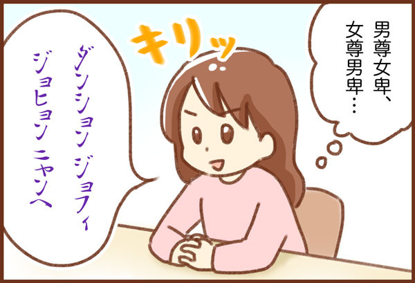ゆむい