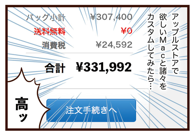 yumui202-15