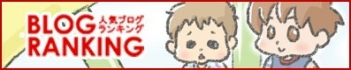 ゆむい ランキング