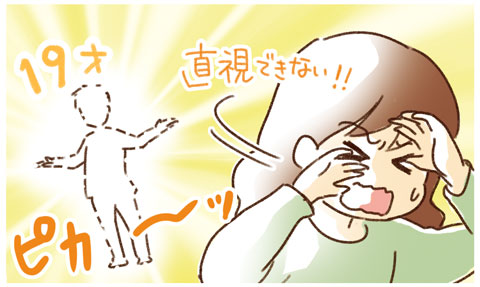 29歳になったら確かめたかったこと