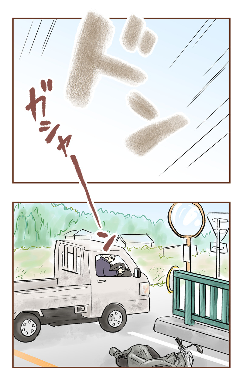 k_無保険2コマ_006