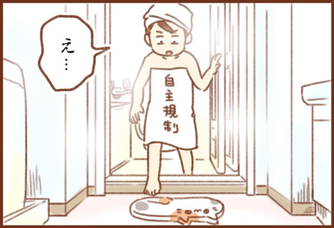 新生活！家の雑貨選び失敗談