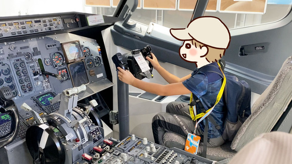 JAL SKY MUSEUM　JALスカイミュージアム　ゆむい