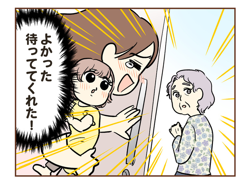 tw_068