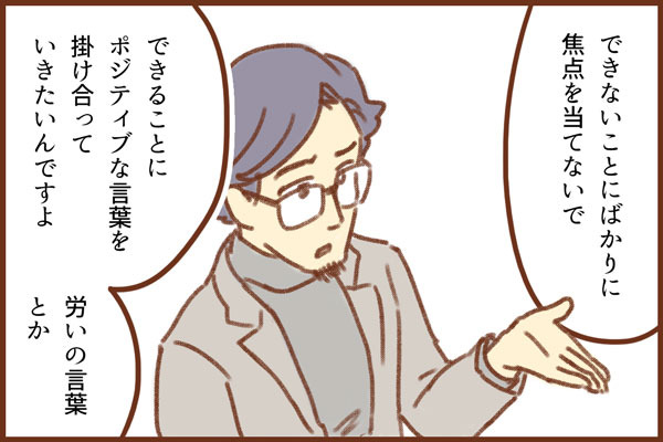 ゼクシィbaby みんなの体験記 ゆむい